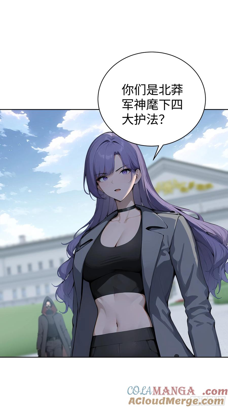 大夏剑主 - 11 闪亮登场！ - 第25张图