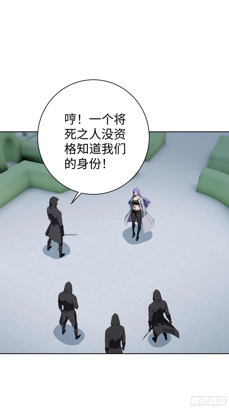 大夏剑主 - 11 闪亮登场！ - 第27张图