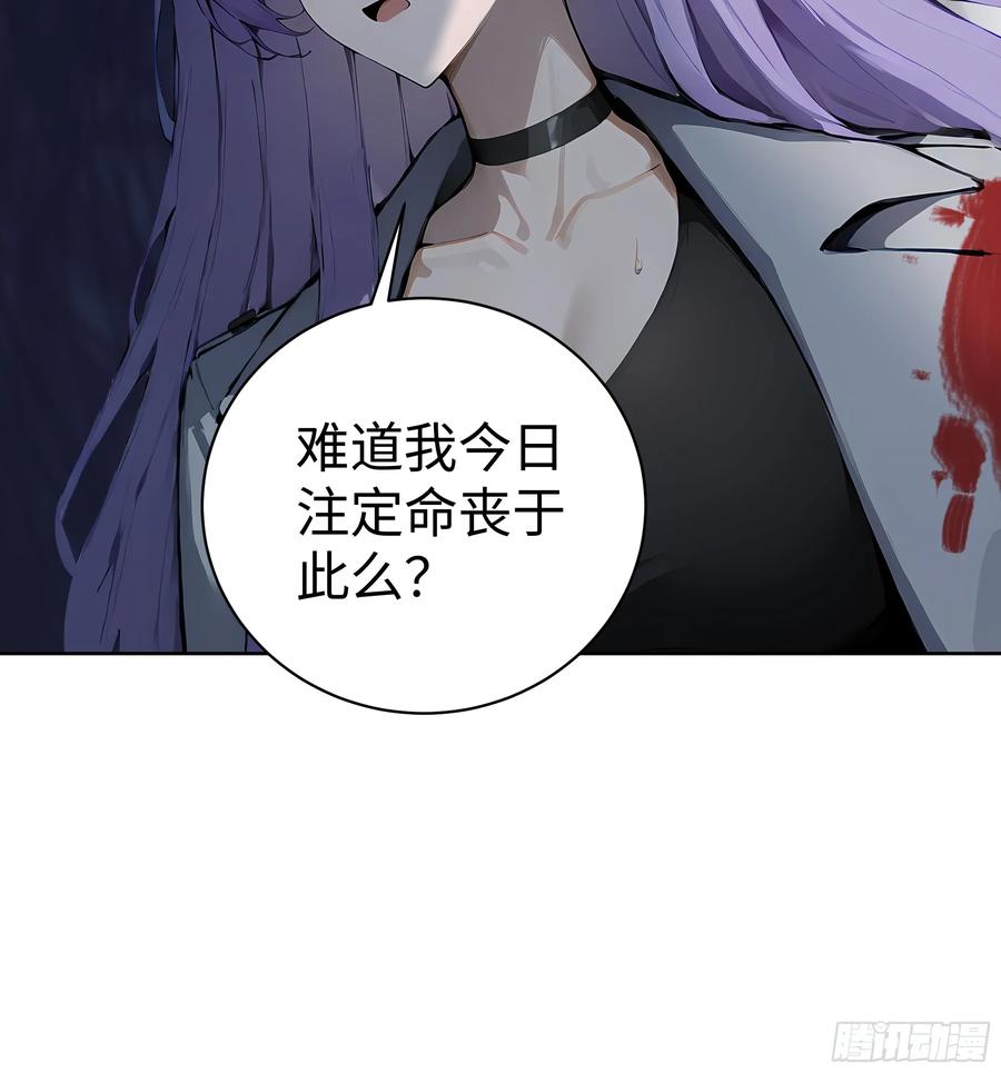 大夏剑主 - 11 闪亮登场！ - 第44张图