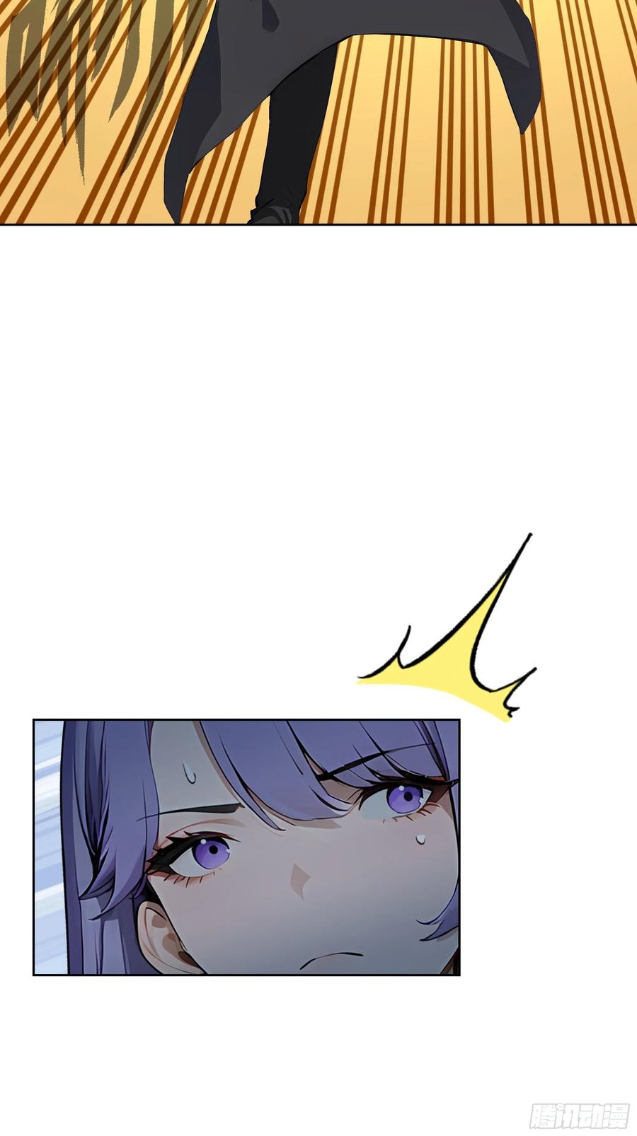 大夏剑主 - 11 闪亮登场！ - 第29张图