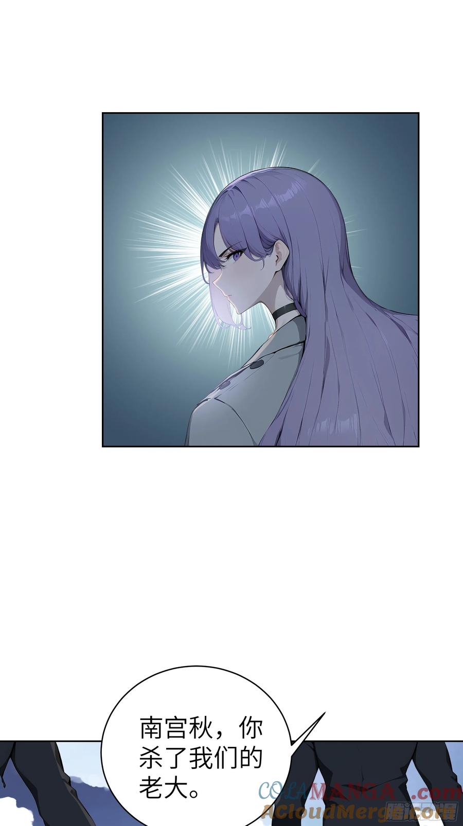 大夏剑主 - 11 闪亮登场！ - 第22张图