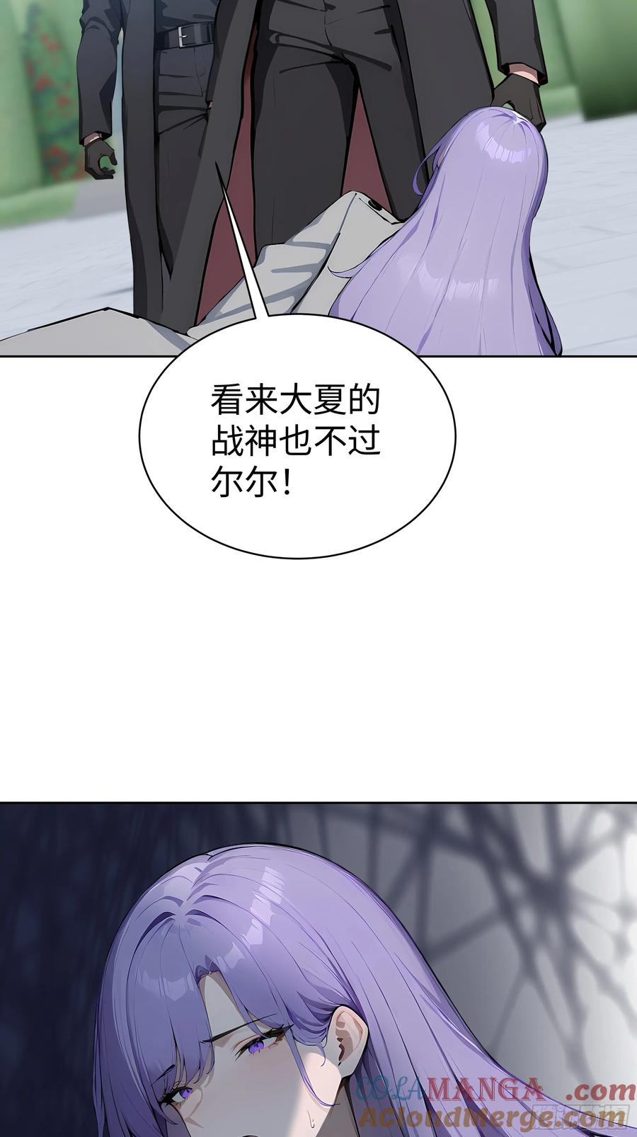 大夏剑主 - 11 闪亮登场！ - 第43张图