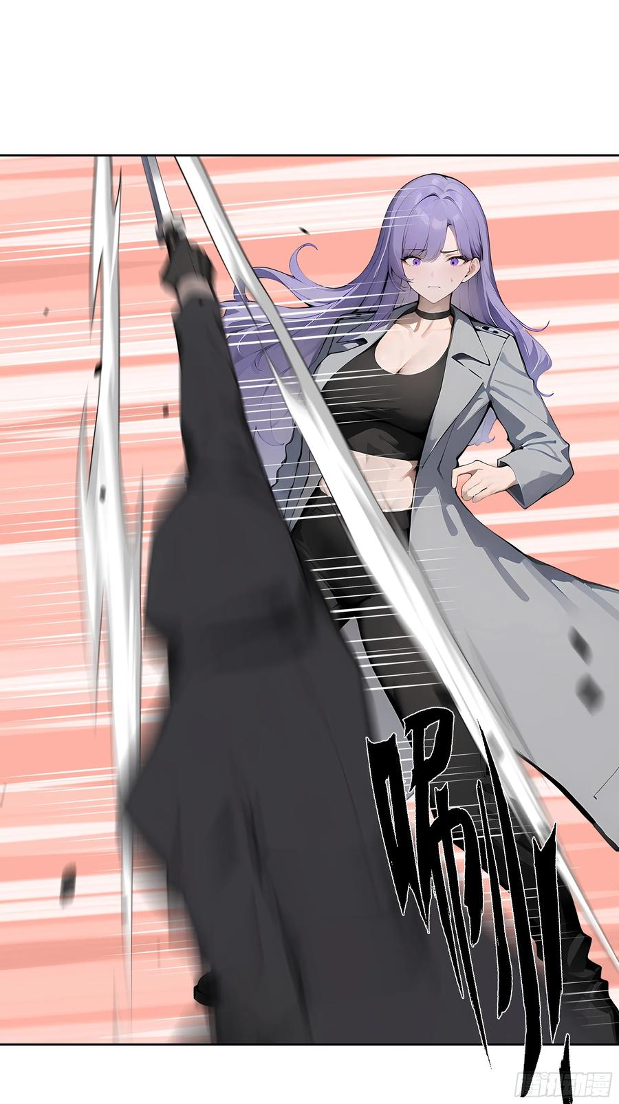 大夏剑主 - 11 闪亮登场！ - 第30张图