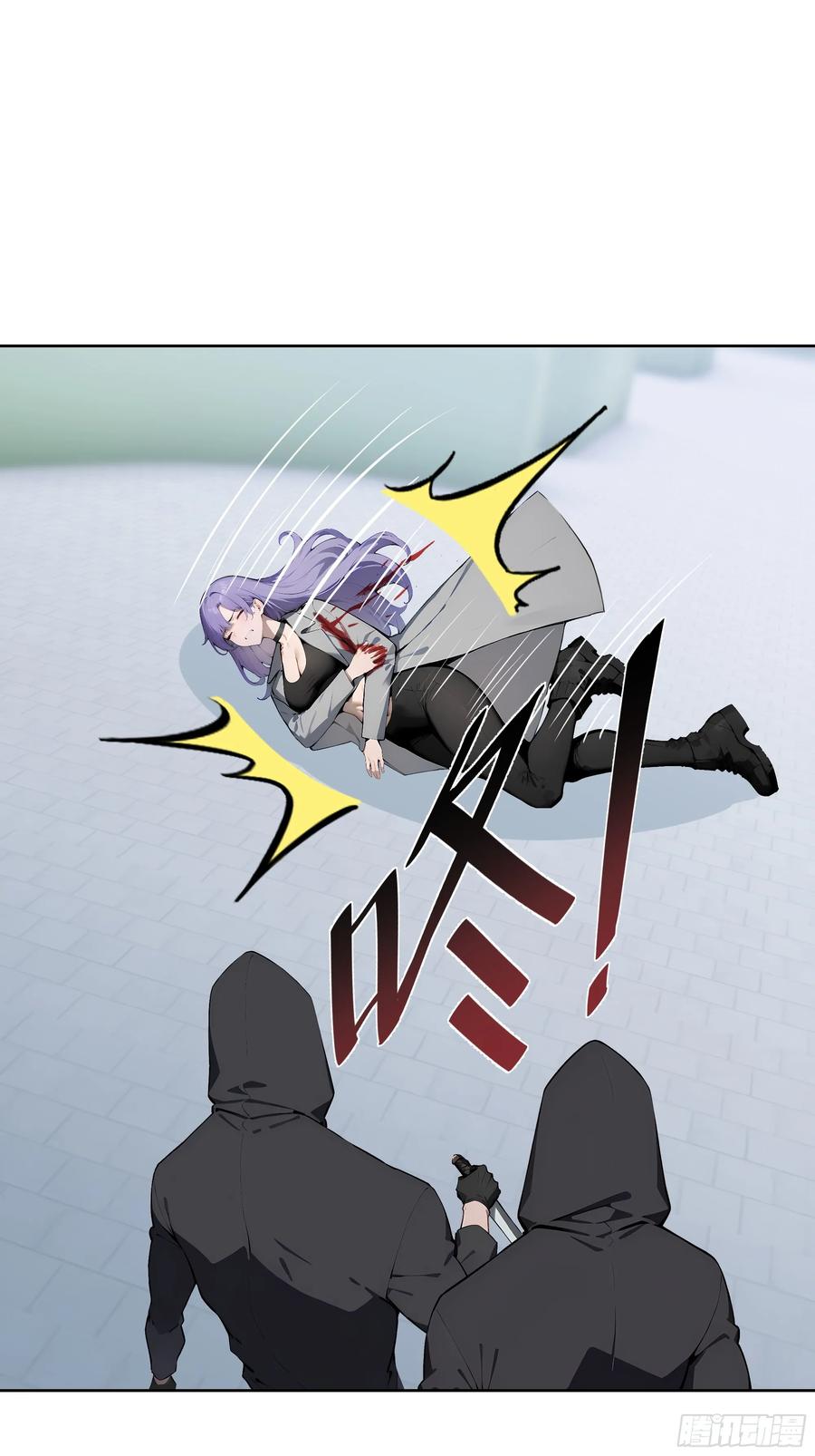 大夏剑主 - 11 闪亮登场！ - 第41张图