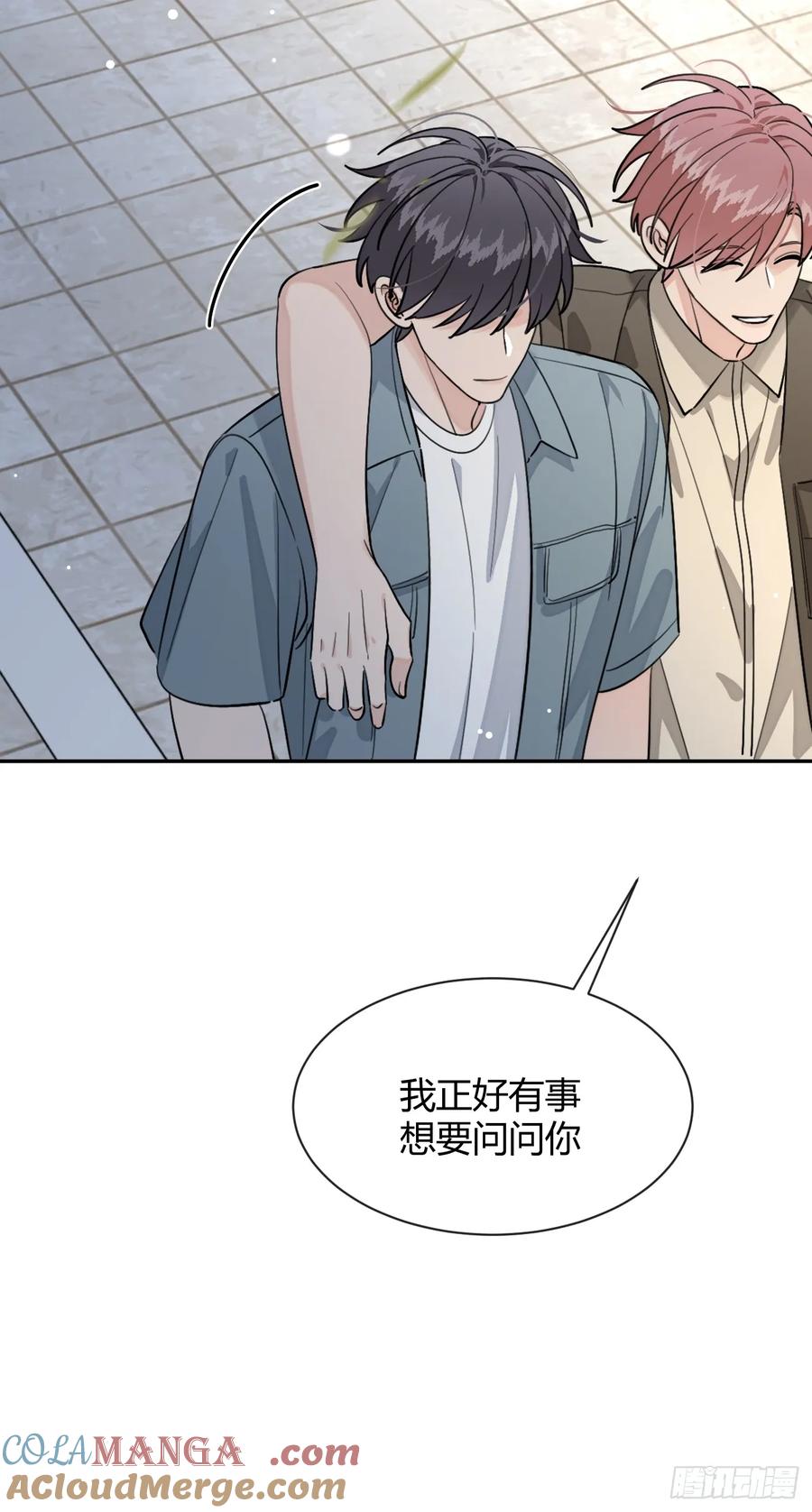 犬大欺主（欺主） 102.去还是不去 第55页