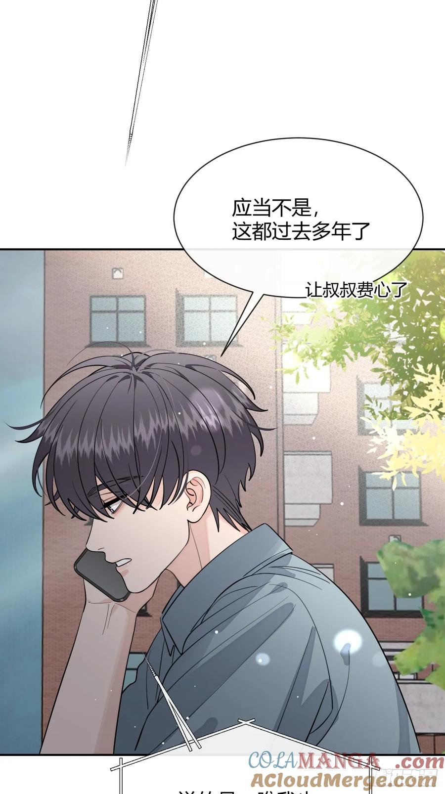 犬大欺主（欺主） 102.去还是不去 第49页
