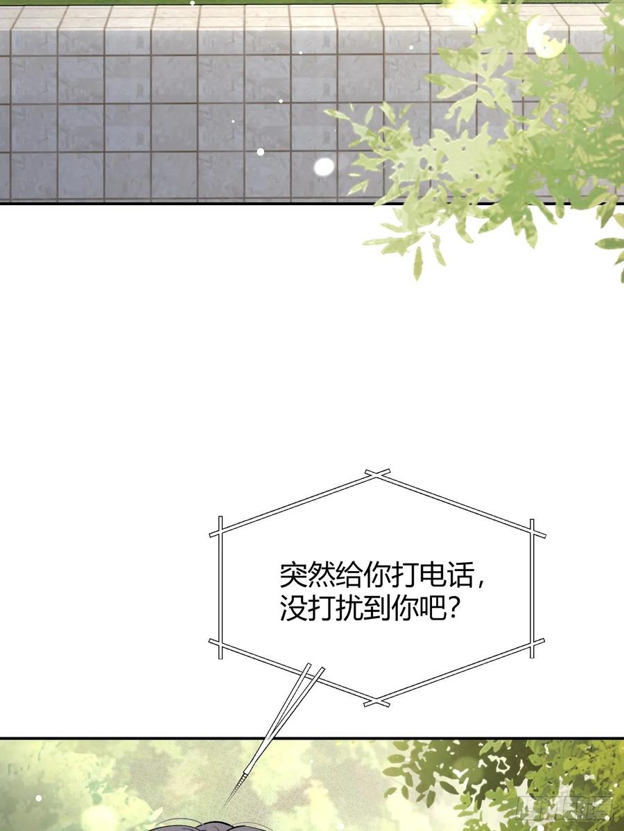 犬大欺主（欺主） 102.去还是不去 第42页