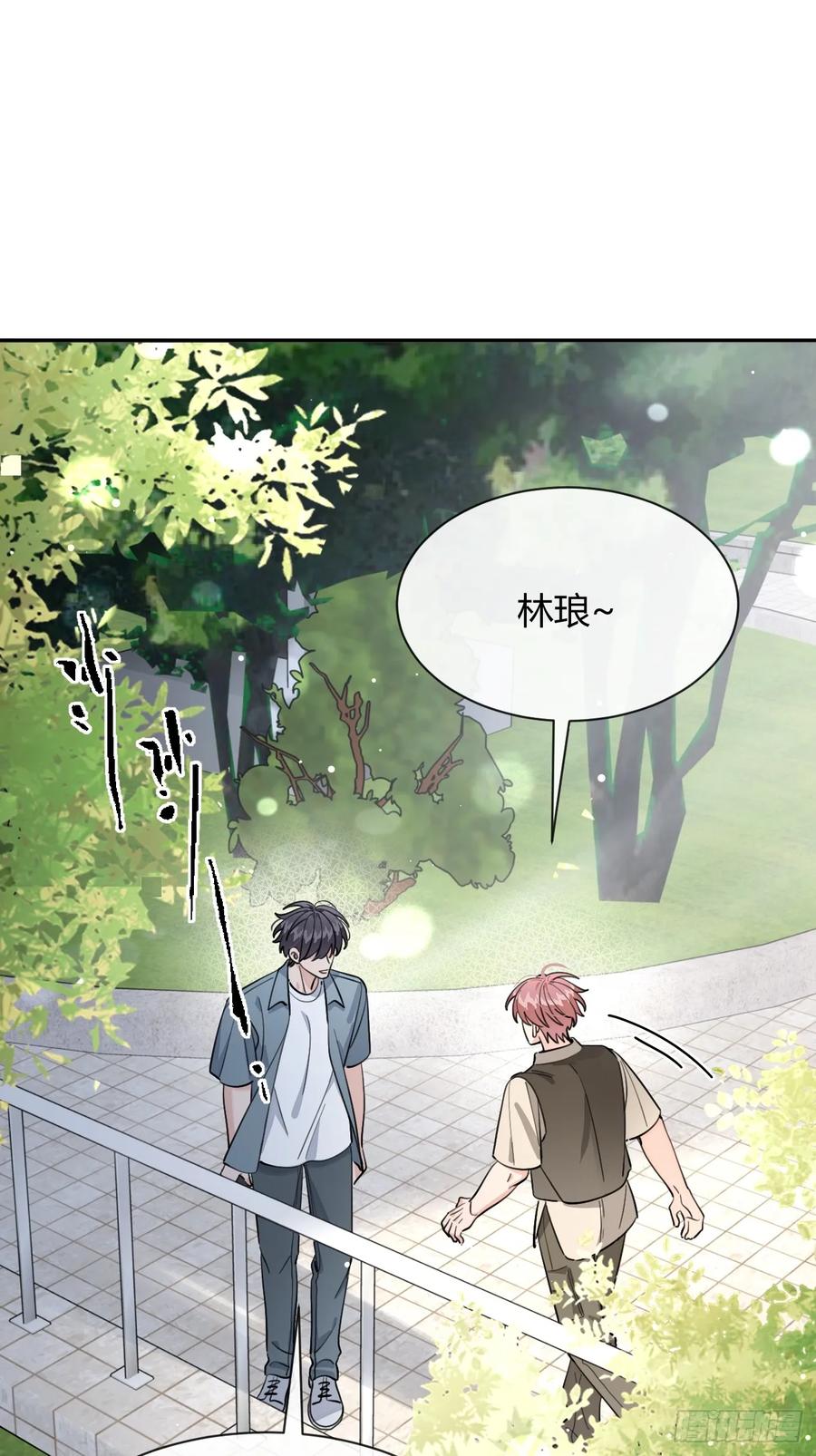 犬大欺主（欺主） 102.去还是不去 第53页