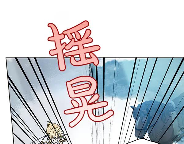 坏蛋们的掌上千金 - 第121话 单枪匹马 - 第170张图