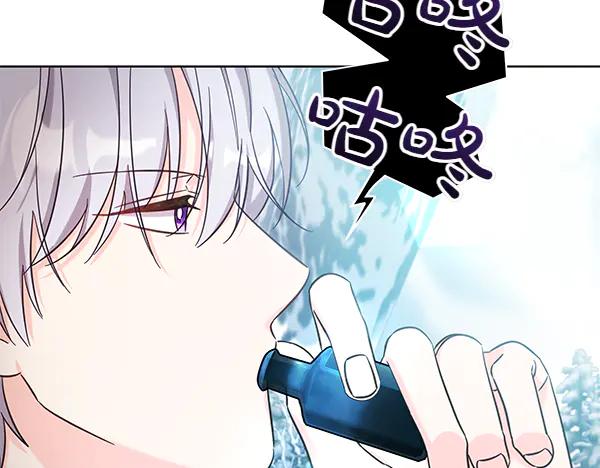 坏蛋们的掌上千金 - 第121话 单枪匹马 - 第168张图