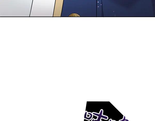 坏蛋们的掌上千金 - 第121话 单枪匹马 - 第167张图