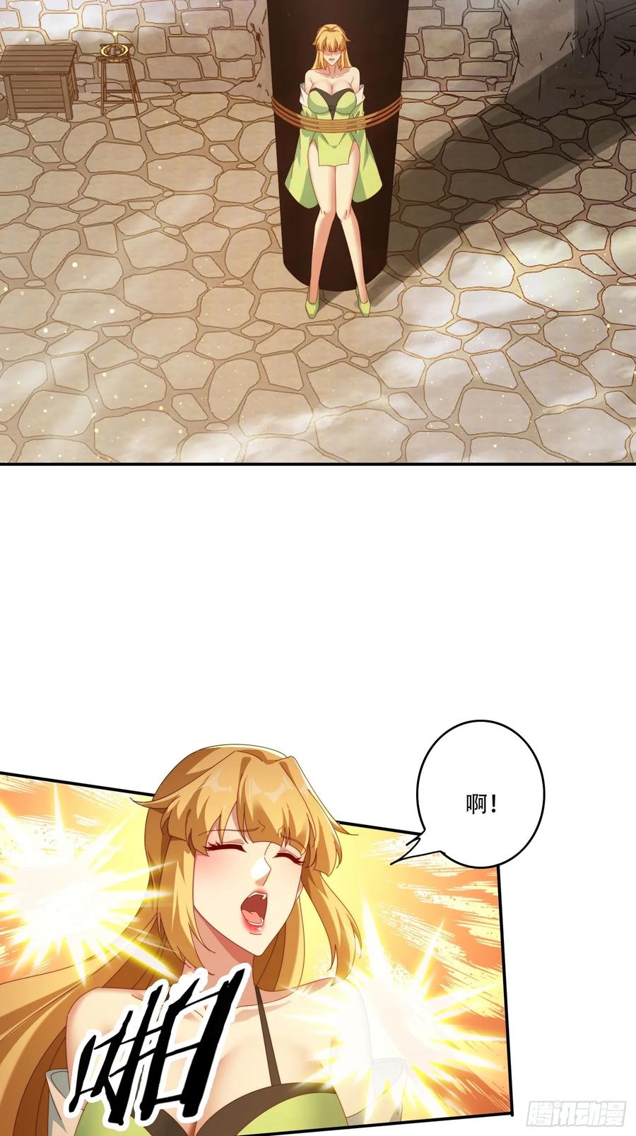 《签到九万年》124 制服大女将 第26页