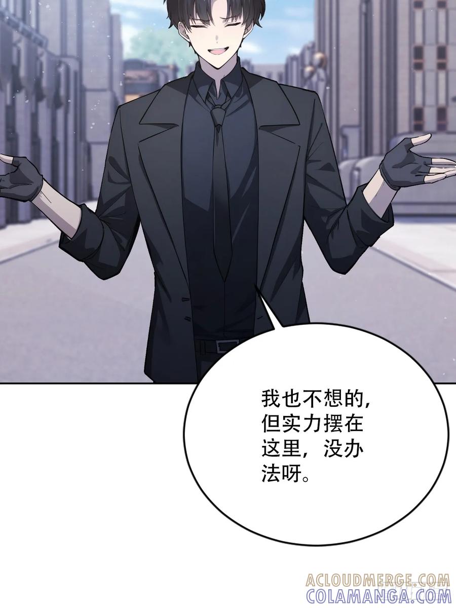 《诡异游戏：我靠亿万功德氪通关》第169话 剿灭战 第43页
