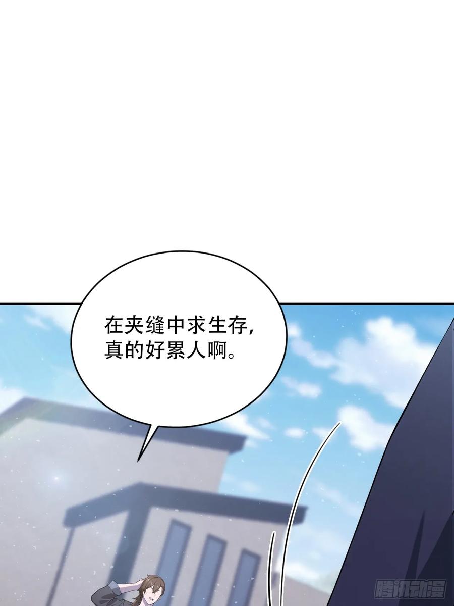 《诡异游戏：我靠亿万功德氪通关》第169话 剿灭战 第14页