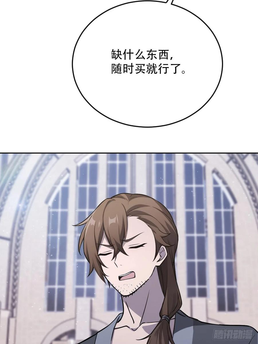 《诡异游戏：我靠亿万功德氪通关》第169话 剿灭战 第41页