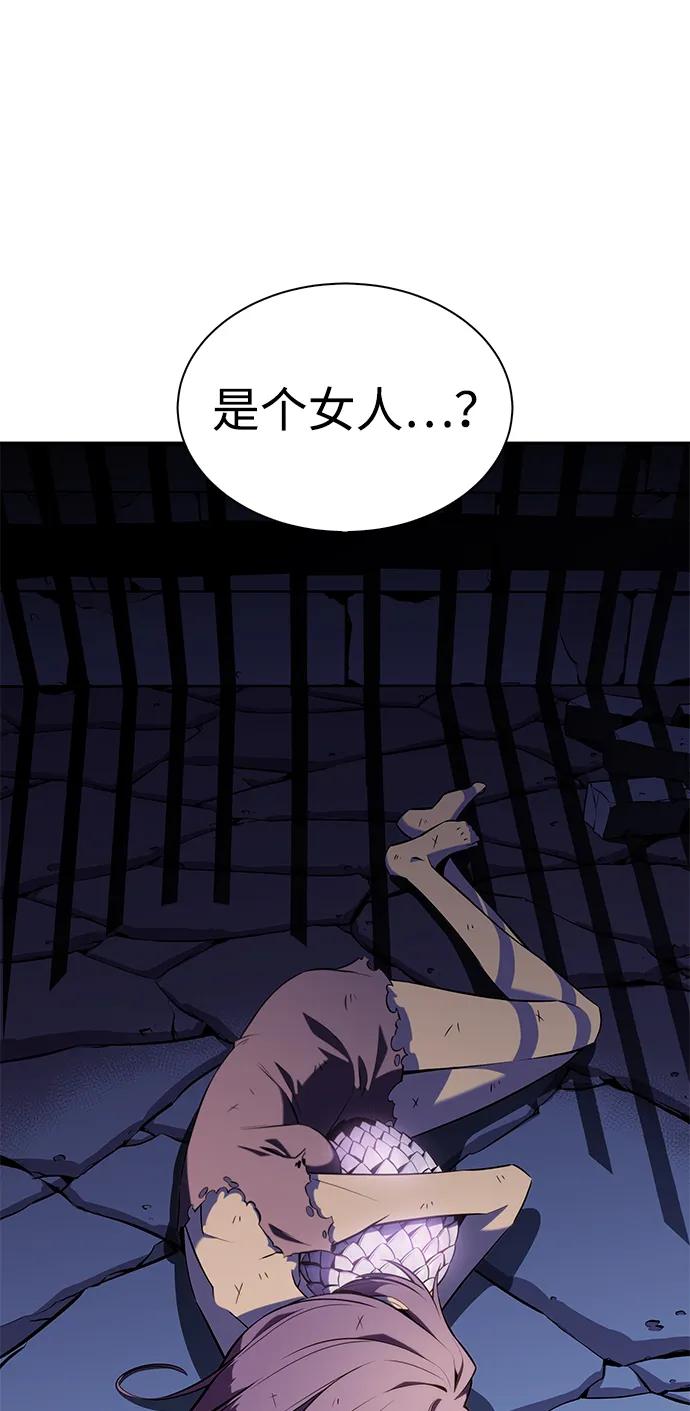 《公爵家的重生暗杀者》第21话 净化工作 第91页