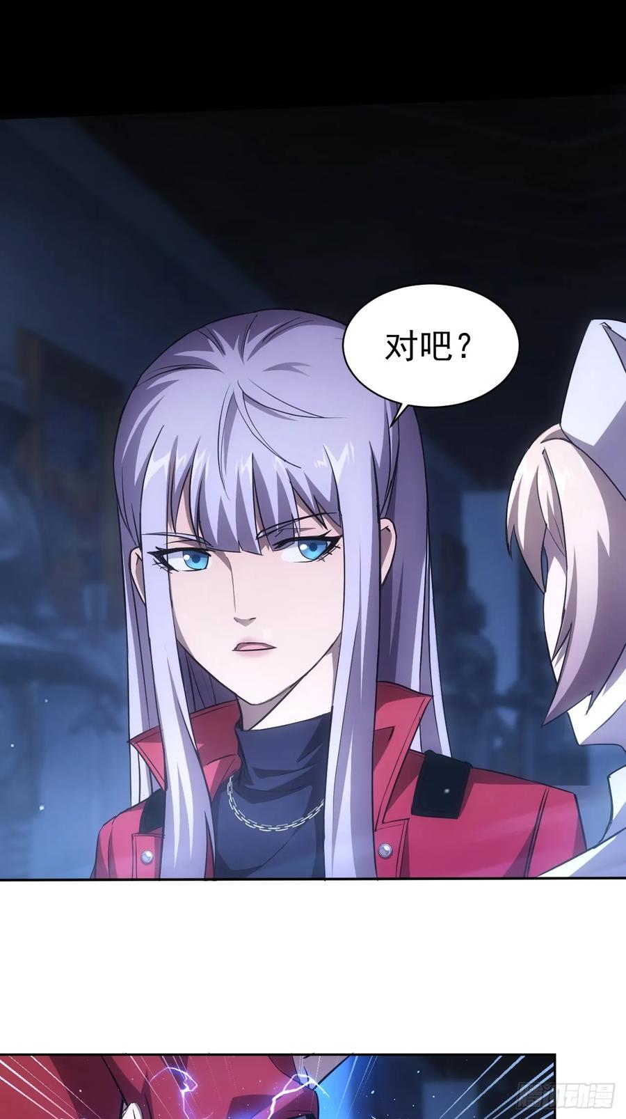 《诡异游戏：我靠亿万功德氪通关》第29话 你的伪装太假了 第32页