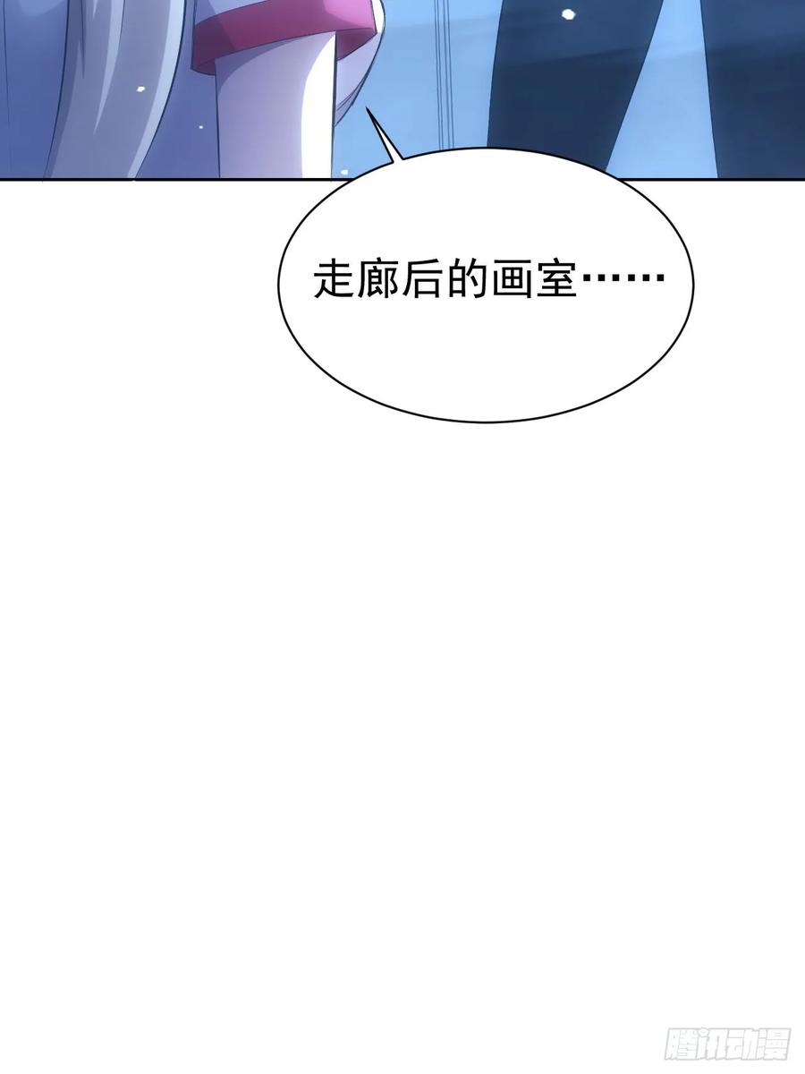 《诡异游戏：我靠亿万功德氪通关》第29话 你的伪装太假了 第15页