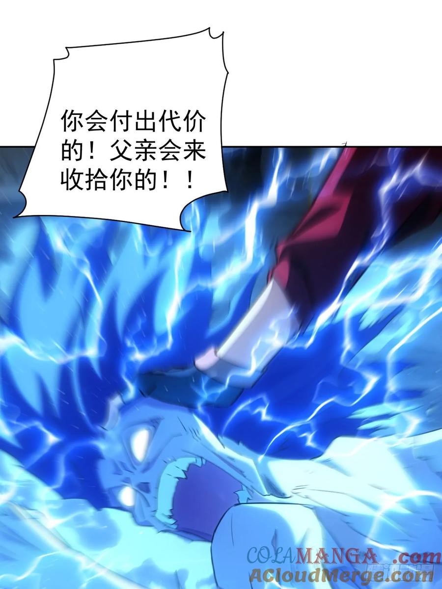 《诡异游戏：我靠亿万功德氪通关》第30话 学霸的战斗逻辑 第5页