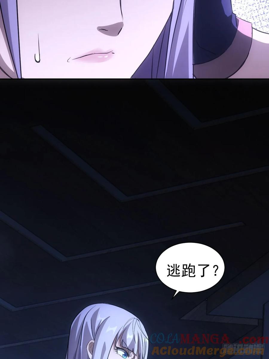 《诡异游戏：我靠亿万功德氪通关》第30话 学霸的战斗逻辑 第11页