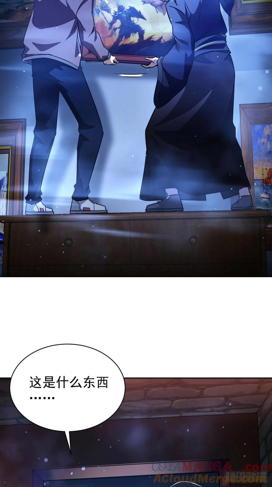 《诡异游戏：我靠亿万功德氪通关》第31话 免费无限畅饮哦 第11页