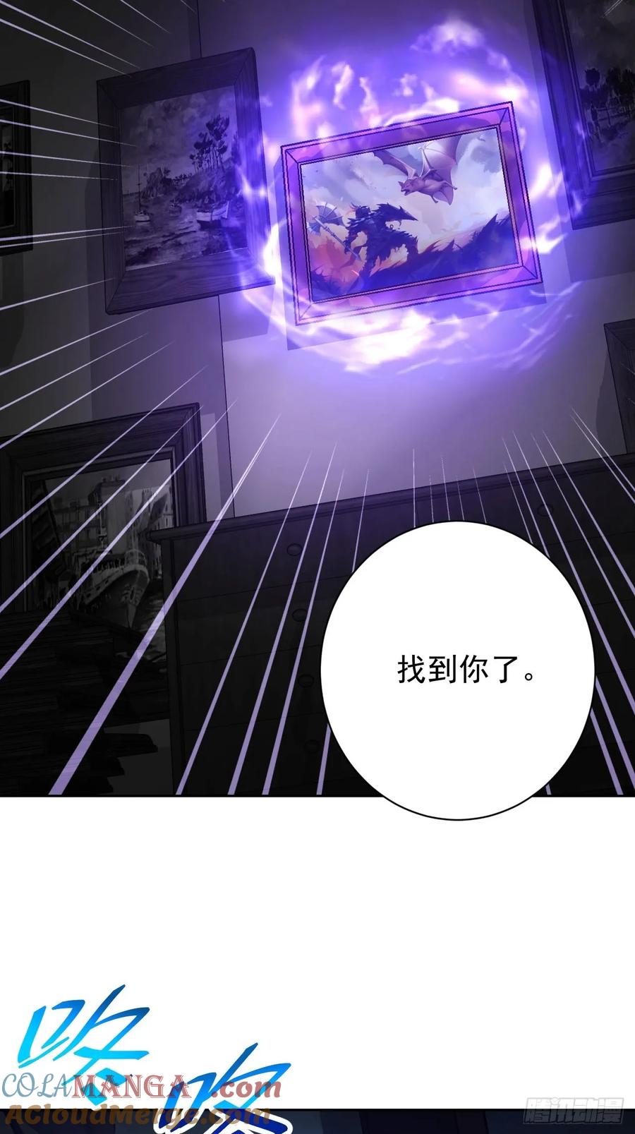 《诡异游戏：我靠亿万功德氪通关》第31话 免费无限畅饮哦 第9页