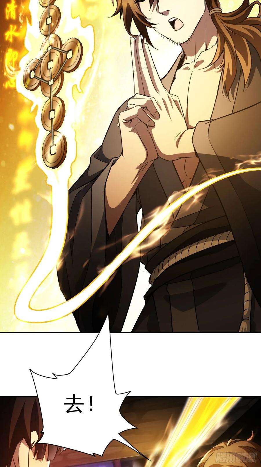 《诡异游戏：我靠亿万功德氪通关》第31话 免费无限畅饮哦 第16页