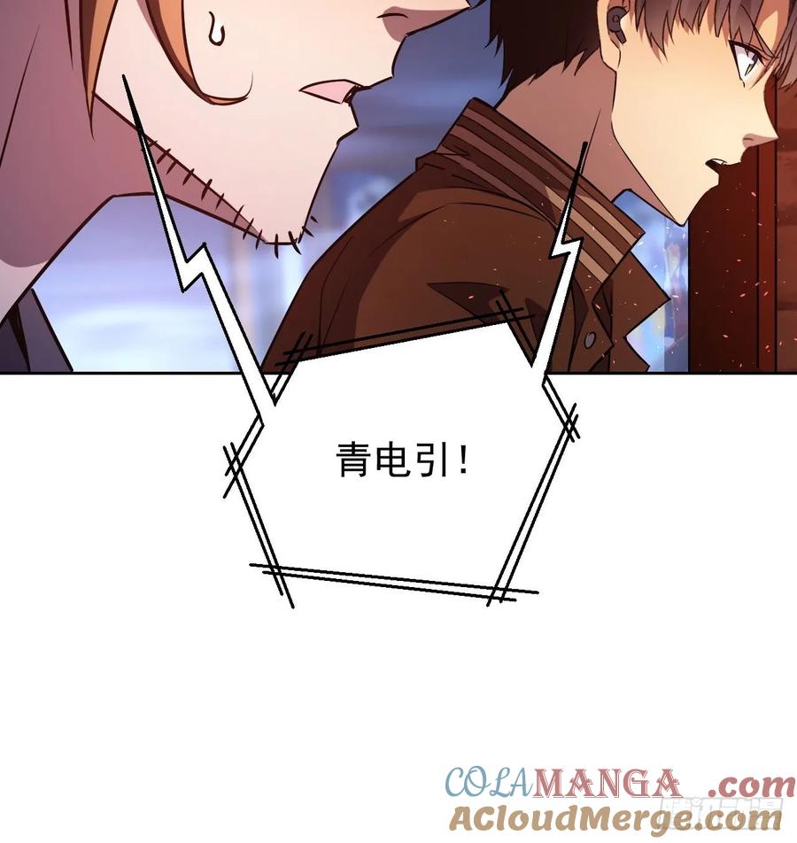 《诡异游戏：我靠亿万功德氪通关》第31话 免费无限畅饮哦 第19页