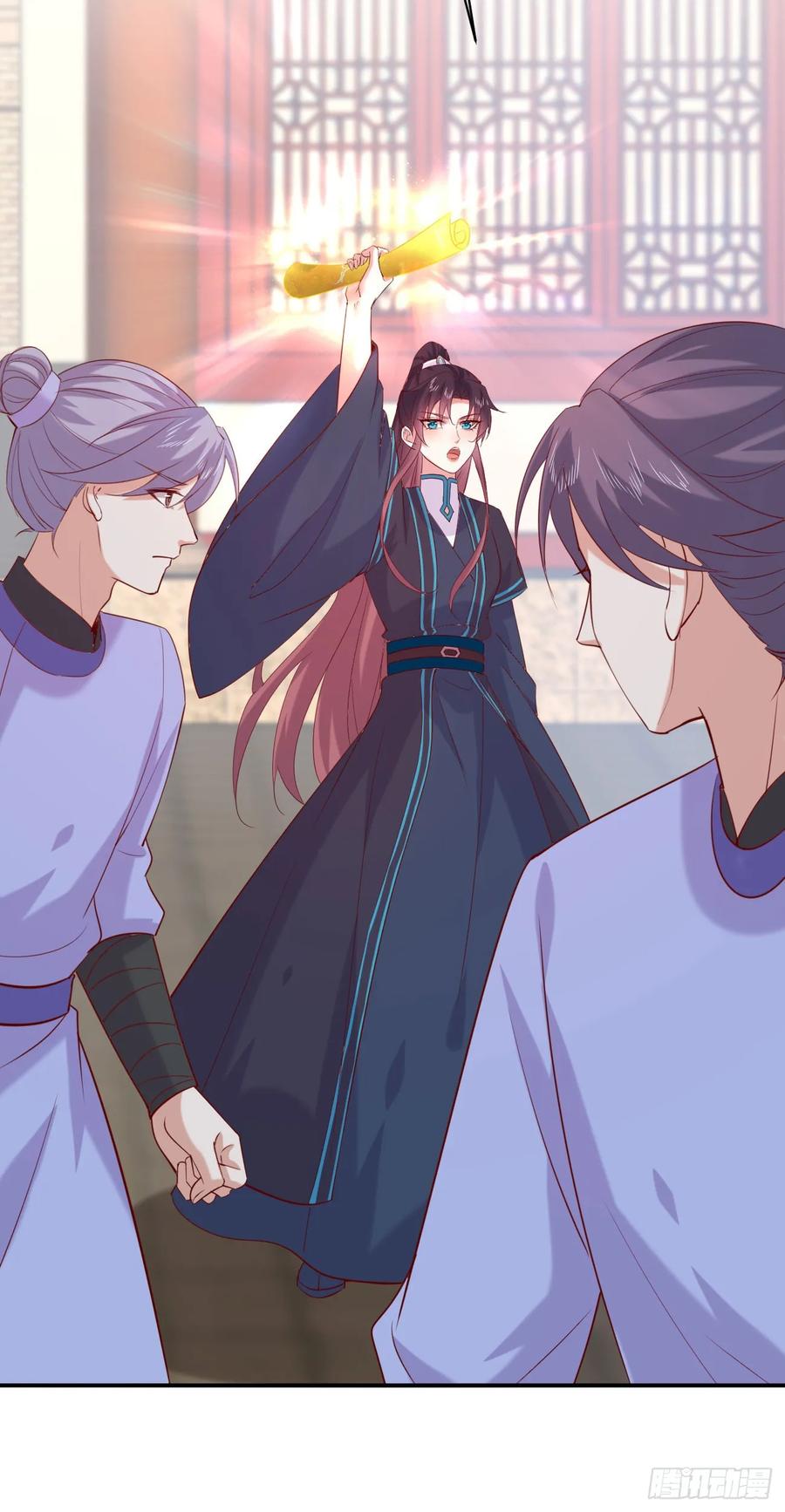 《至尊瞳术师：绝世大小姐》第四百零一话 花孔雀来了 第16页