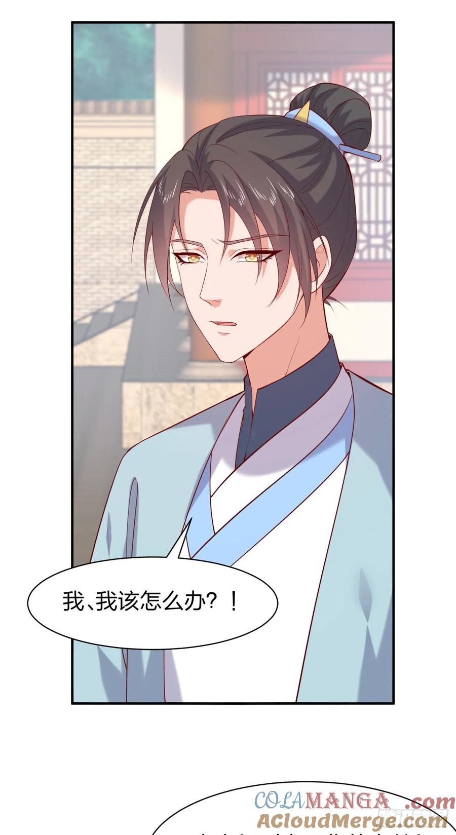《至尊瞳术师：绝世大小姐》第四百零一话 花孔雀来了 第7页