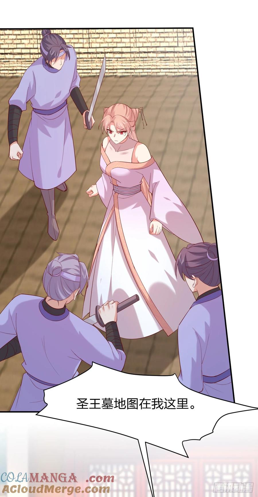 《至尊瞳术师：绝世大小姐》第四百零一话 花孔雀来了 第15页