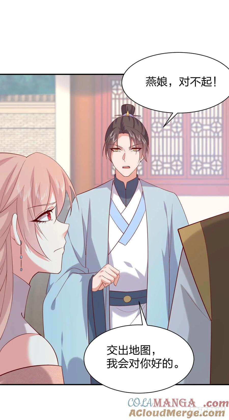 《至尊瞳术师：绝世大小姐》第四百零一话 花孔雀来了 第9页
