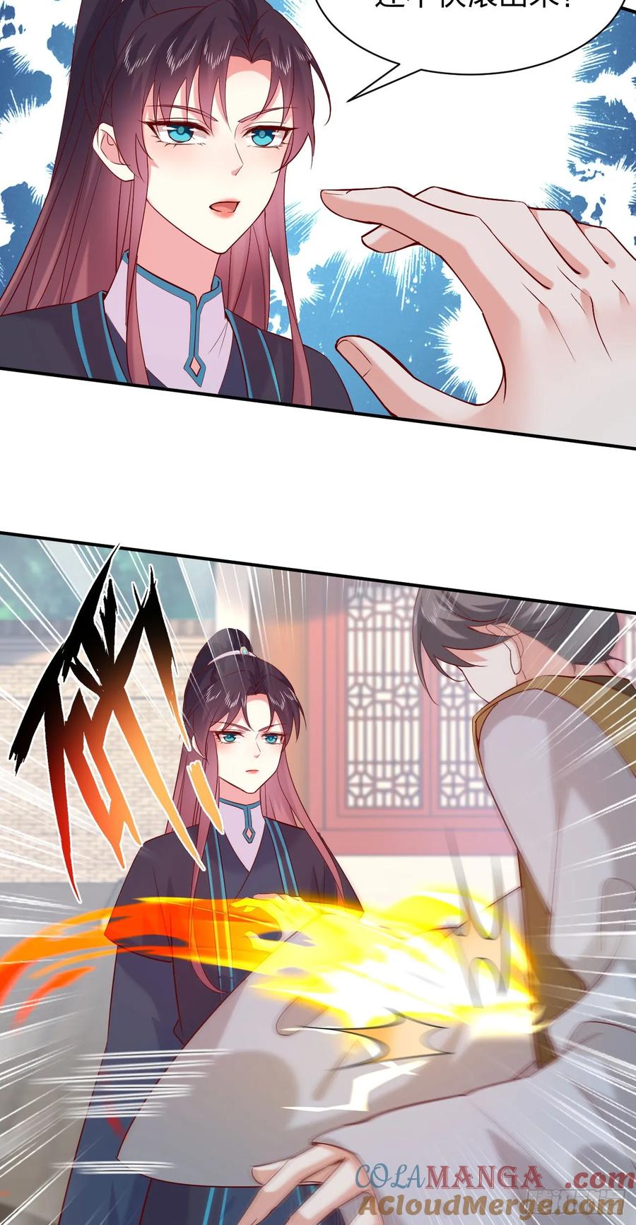 《至尊瞳术师：绝世大小姐》第四百零一话 花孔雀来了 第21页