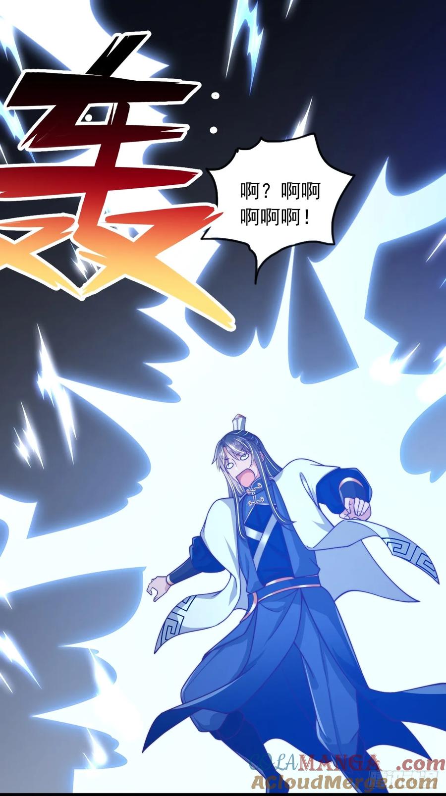 《表白美女宗主后，我无敌了？》第65话 你身上有运的味道 第19页