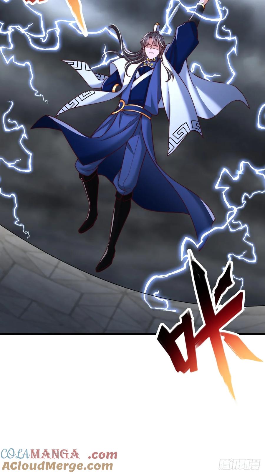 《表白美女宗主后，我无敌了？》第73话 第23页