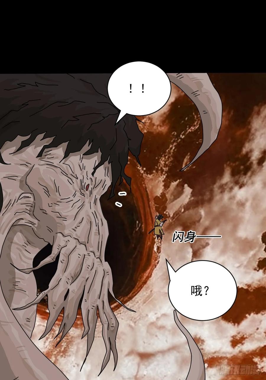 山傀：山神诡录 - 大圣归来（二一） - 第10张图