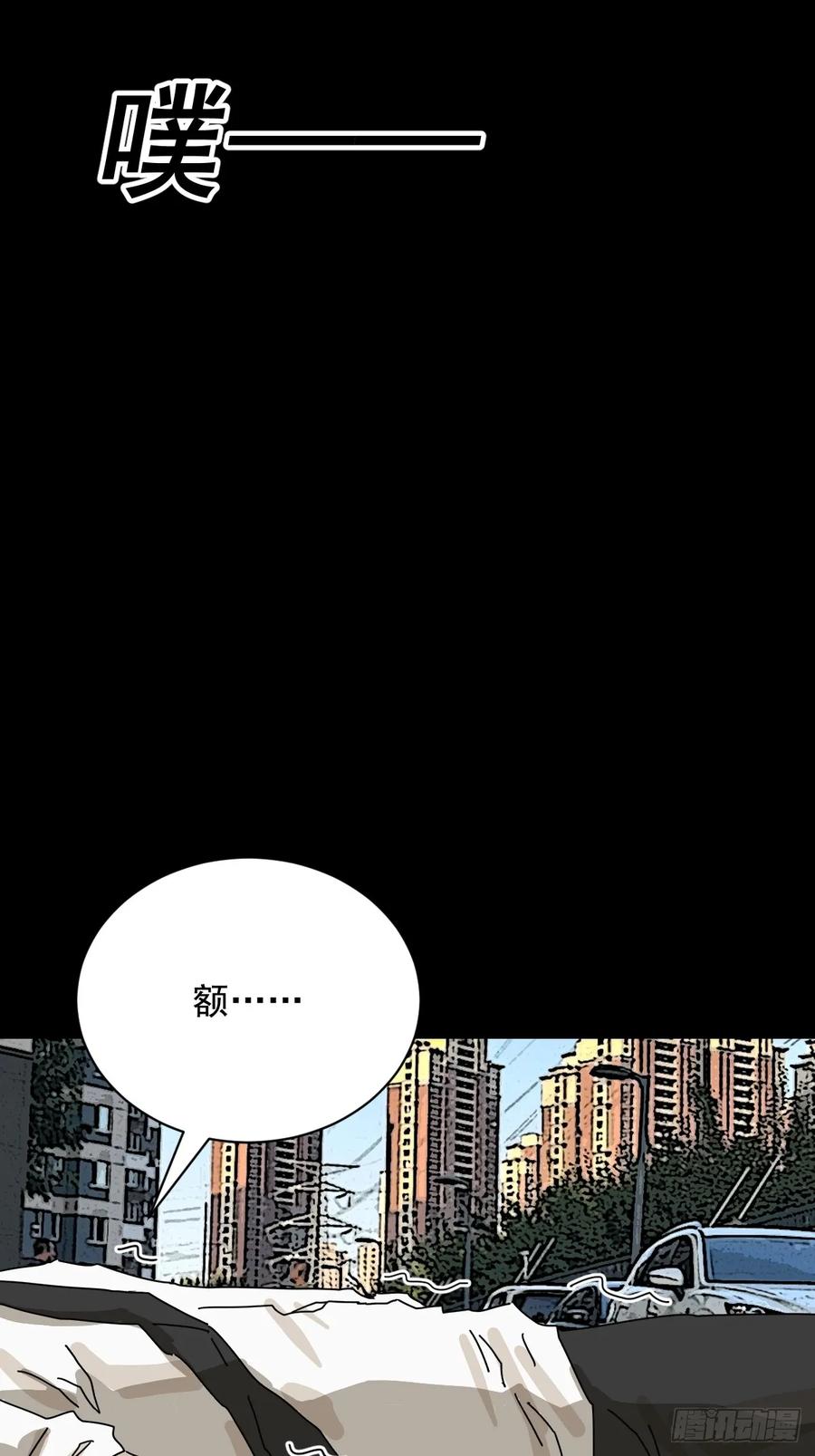 山傀：山神诡录 - 大圣归来（二一） - 第26张图