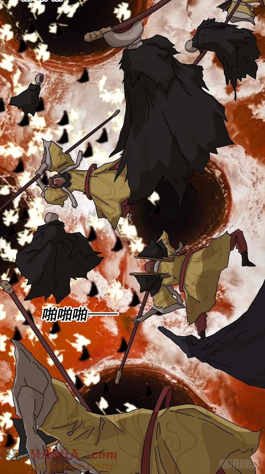 山傀：山神诡录 - 大圣归来（二一） - 第3张图