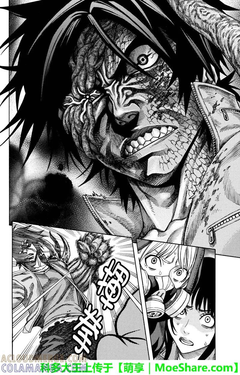 《GREEN WORLD》第100话 第2页