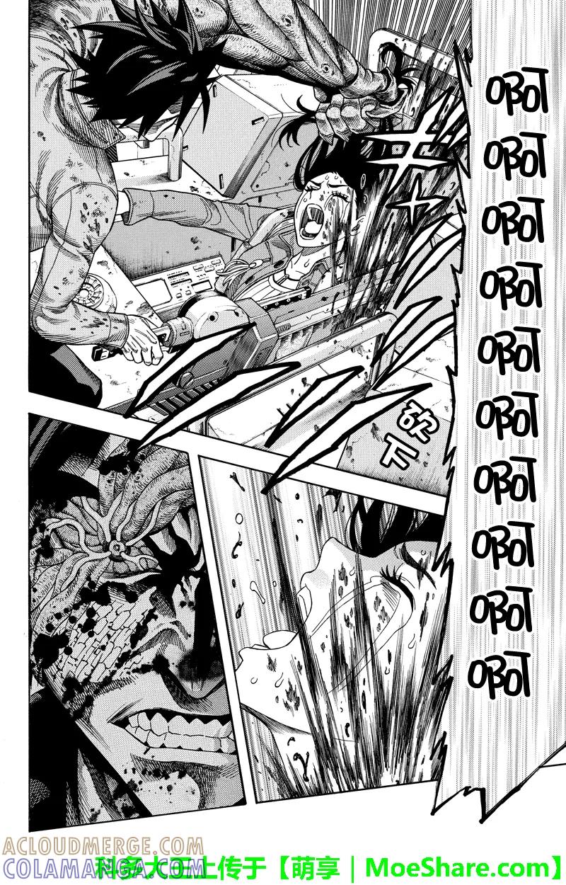 《GREEN WORLD》第101话 第8页