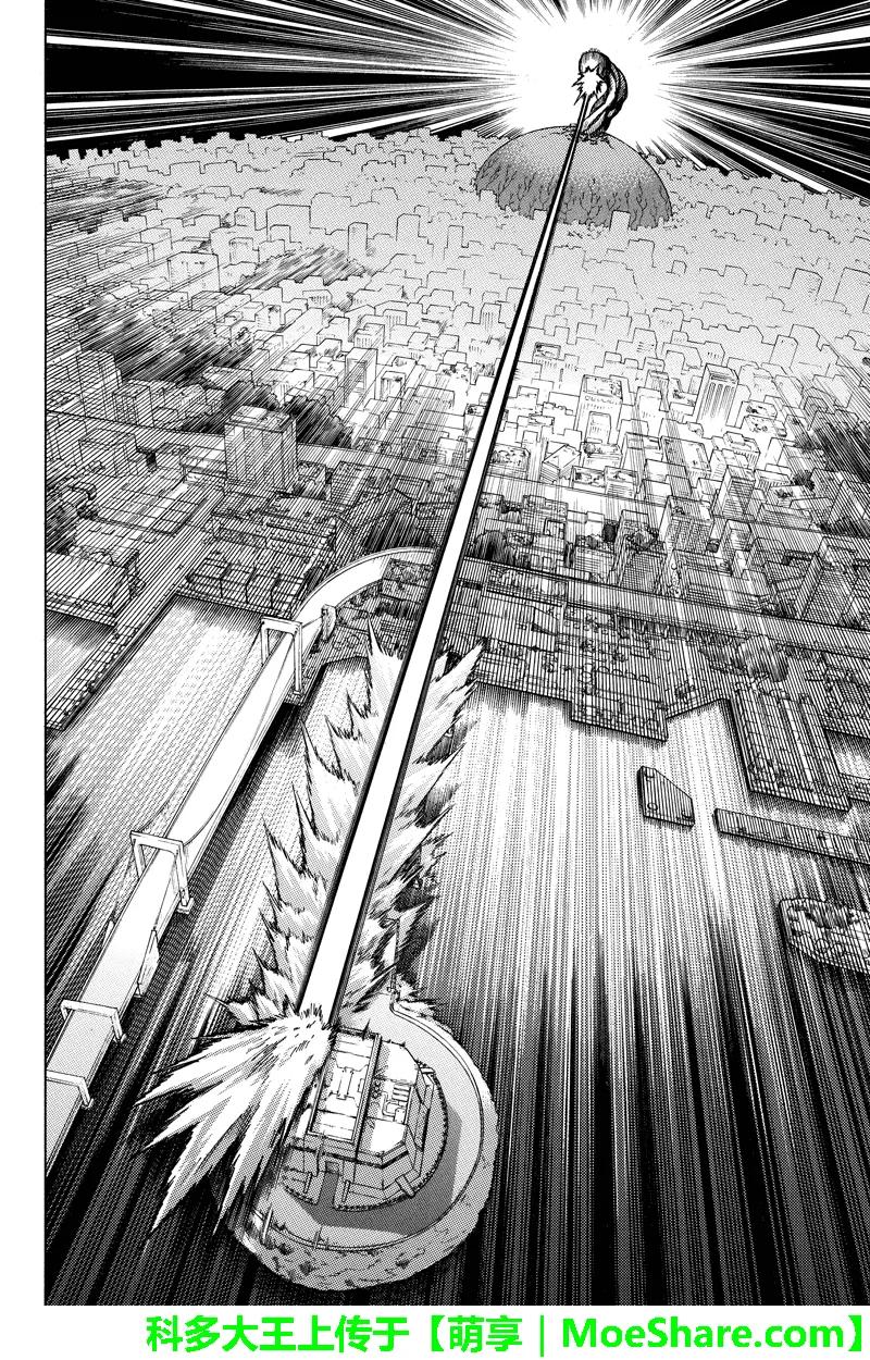 《GREEN WORLD》第108话 第8页