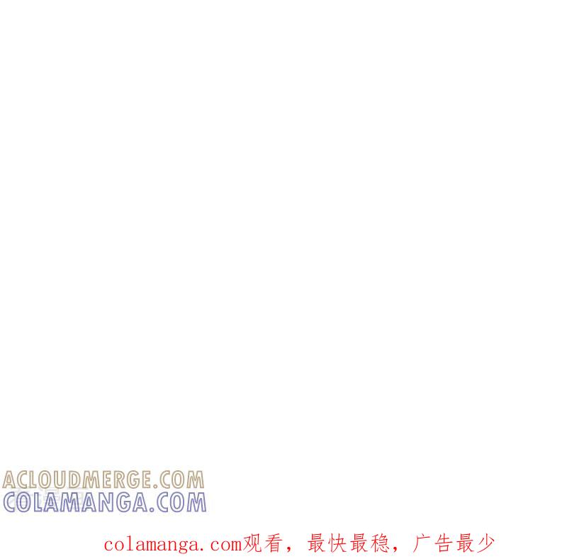 《总裁的追妻实录》第16话 第12页