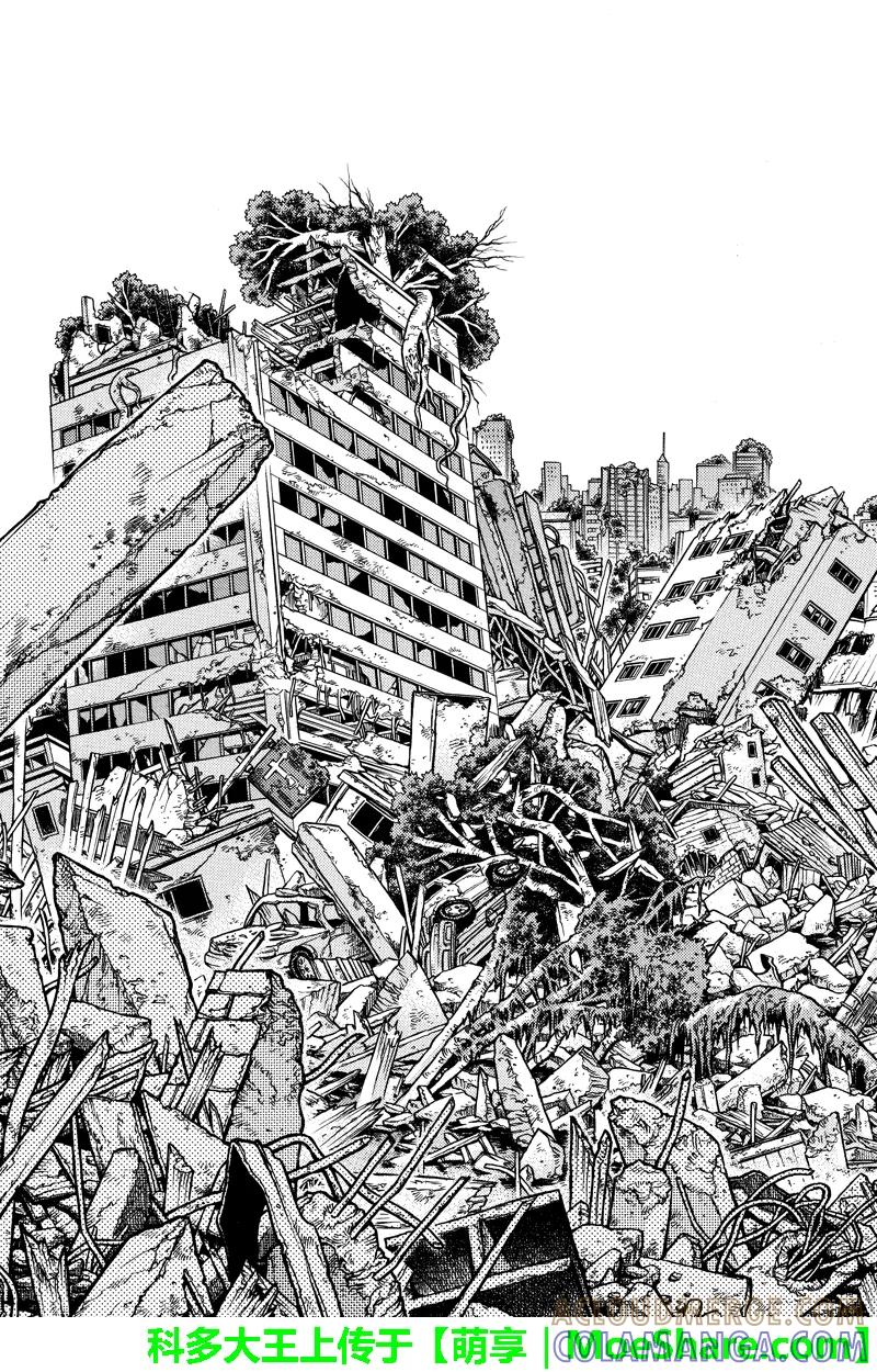 《GREEN WORLD》第54话 第15页