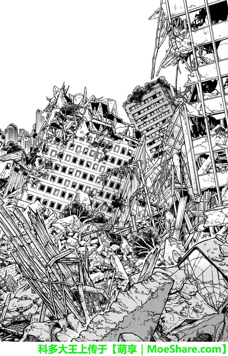 《GREEN WORLD》第54话 第14页