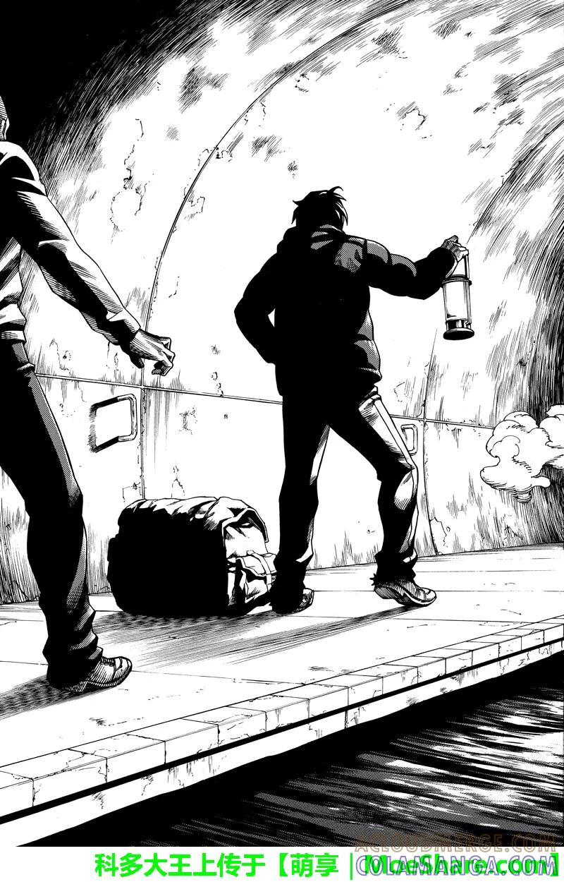 《GREEN WORLD》第73话 第7页