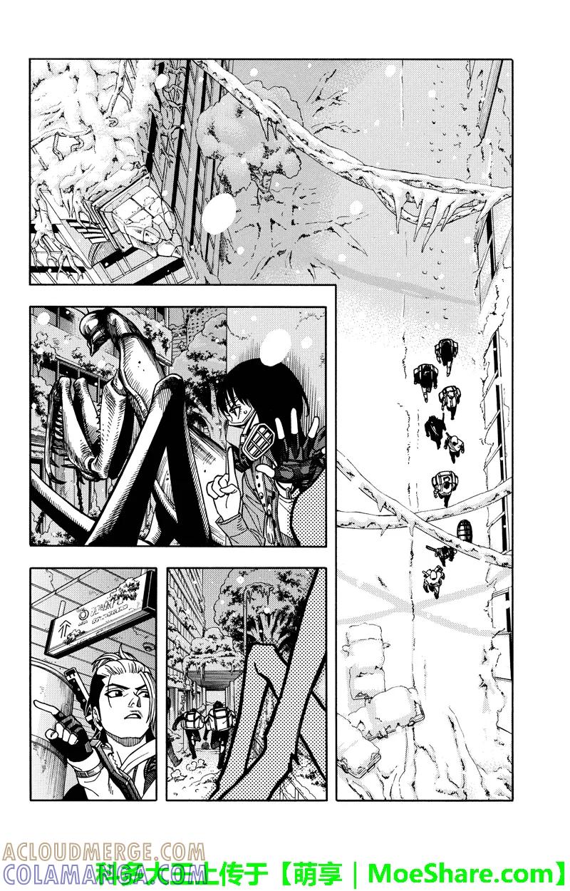 《GREEN WORLD》第75话 第8页