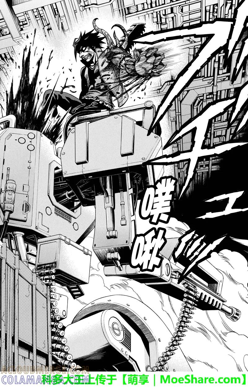 《GREEN WORLD》第99话 第6页