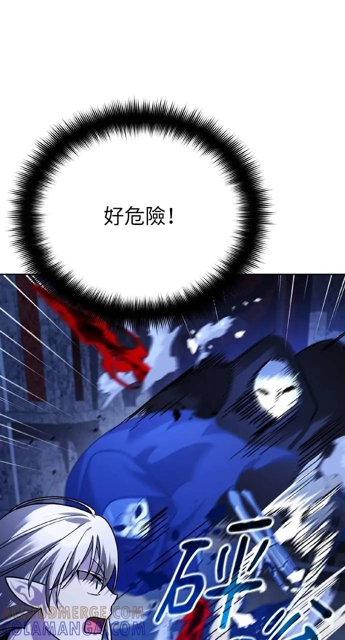 《分身封神中》第10话 第101页