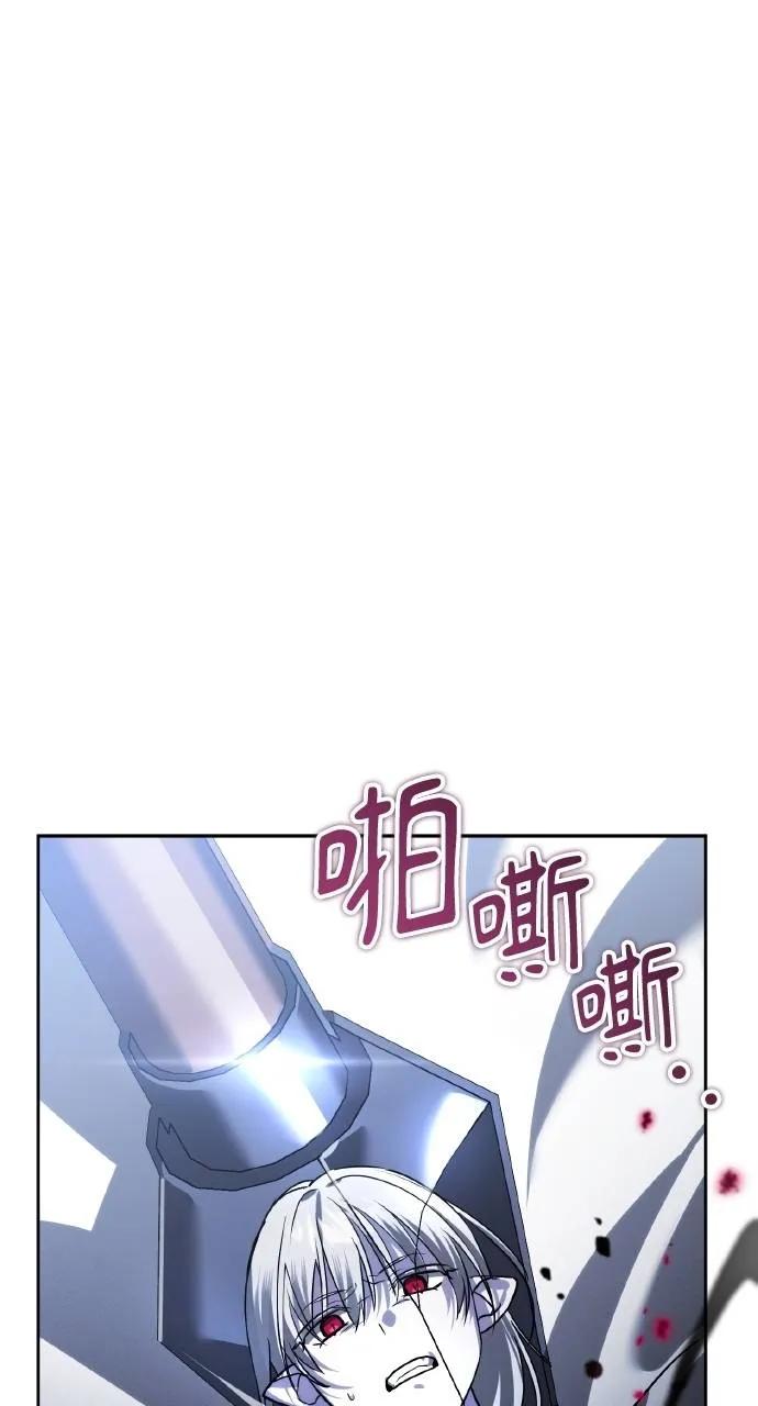 《分身封神中》第10话 第122页