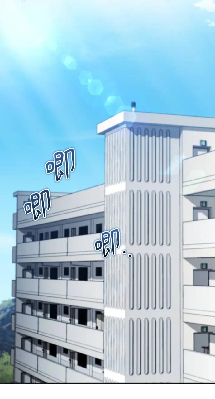《分身封神中》第10话 第131页